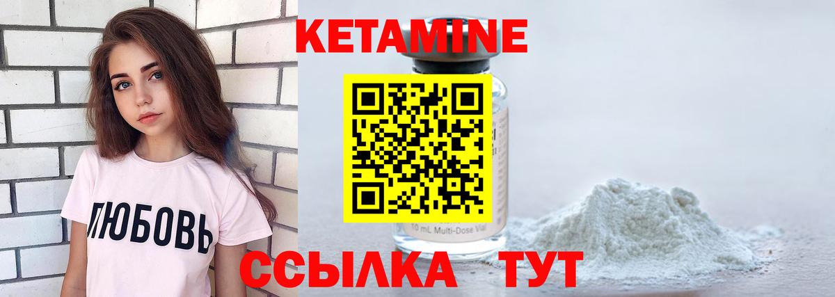 даркнет формула  КЕТАМИН VHQ  Вход с VPN  КЕТАМИН VHQ  Курчатов 
