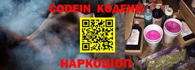 герыч Заводоуковск