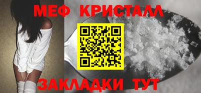 тгк Жуковский
