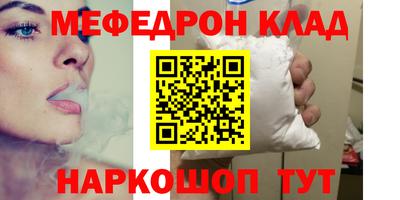 метадон Заволжье
