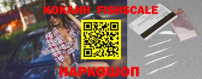 тгк Жуковский