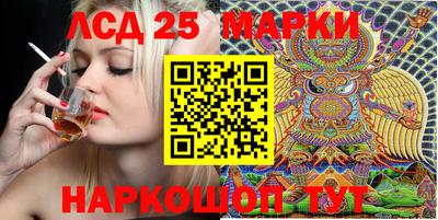 тгк Жуковский