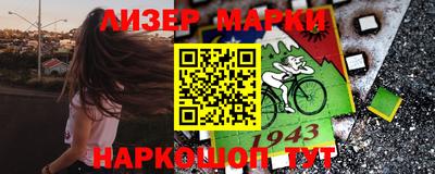герыч Заводоуковск