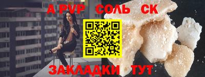 герыч Заводоуковск
