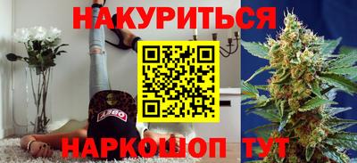 метадон Заволжье