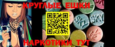тгк Жуковский