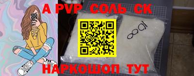 тгк Жуковский
