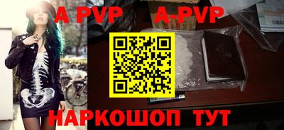 метадон Заволжье