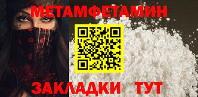 тгк Жуковский