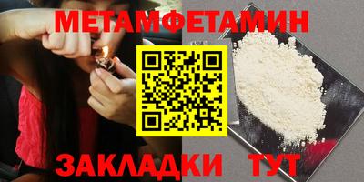 тгк Жуковский