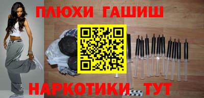 герыч Заводоуковск