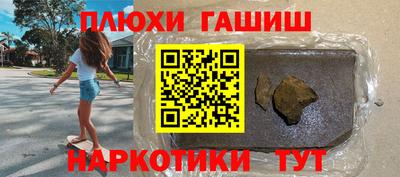 герыч Заводоуковск