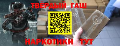 метадон Заволжье