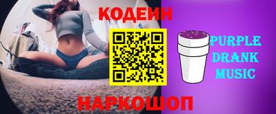 метадон Заволжье