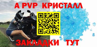 герыч Заводоуковск