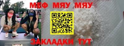 тгк Жуковский