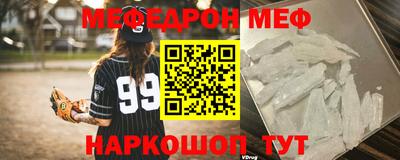 тгк Жуковский