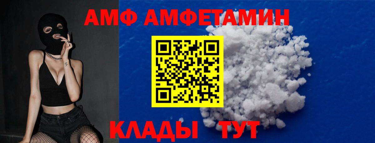МЕТАМФЕТАМИН витя  Вход с VPN  МЕТАМФЕТАМИН витя  Курчатов 