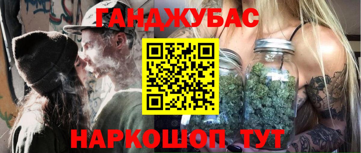 Курчатов  Марихуана ГИДРОПОН  МАРИХУАНА сатива  Вход с VPN  МАРИХУАНА семена 